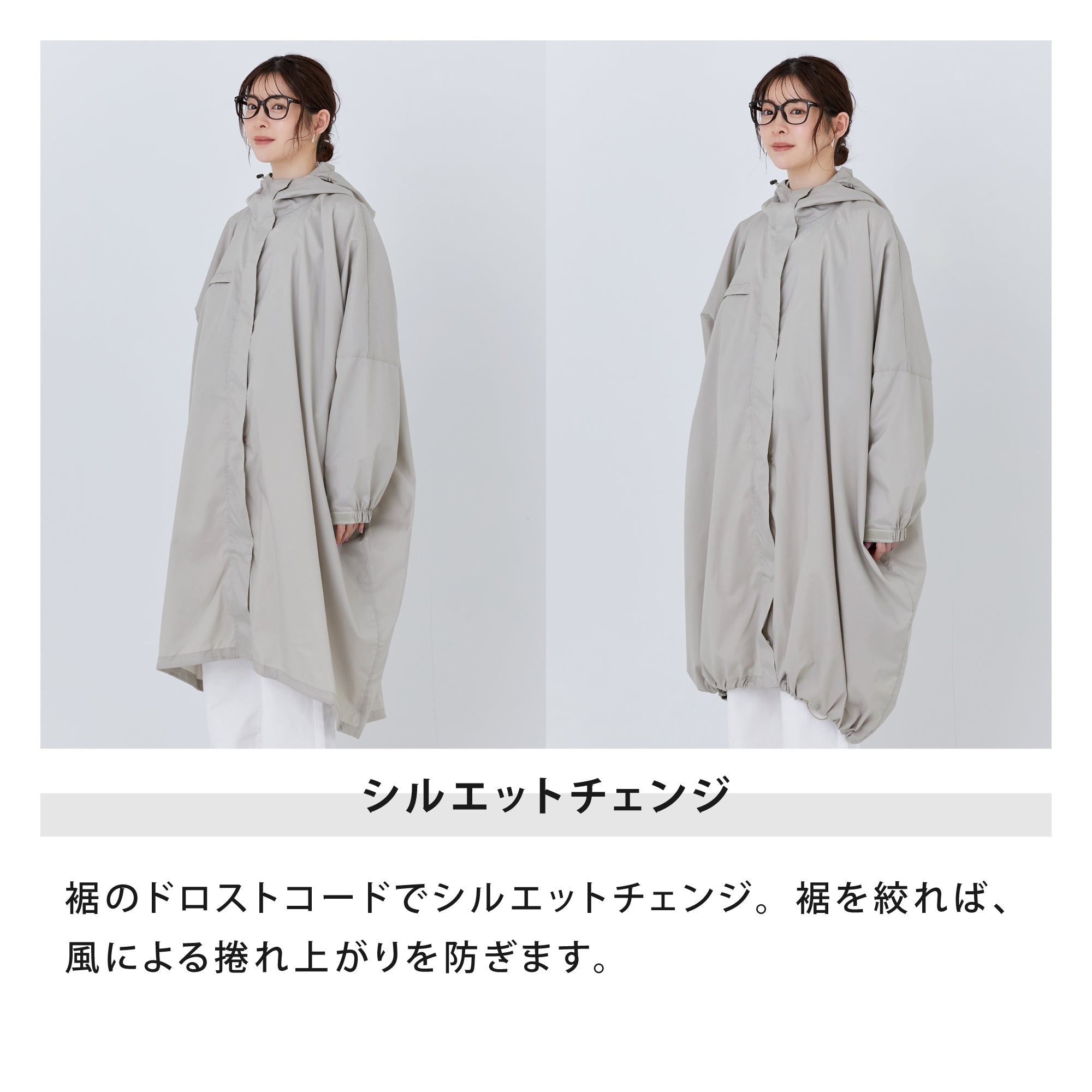 モッズポンチョ | Mods Poncho