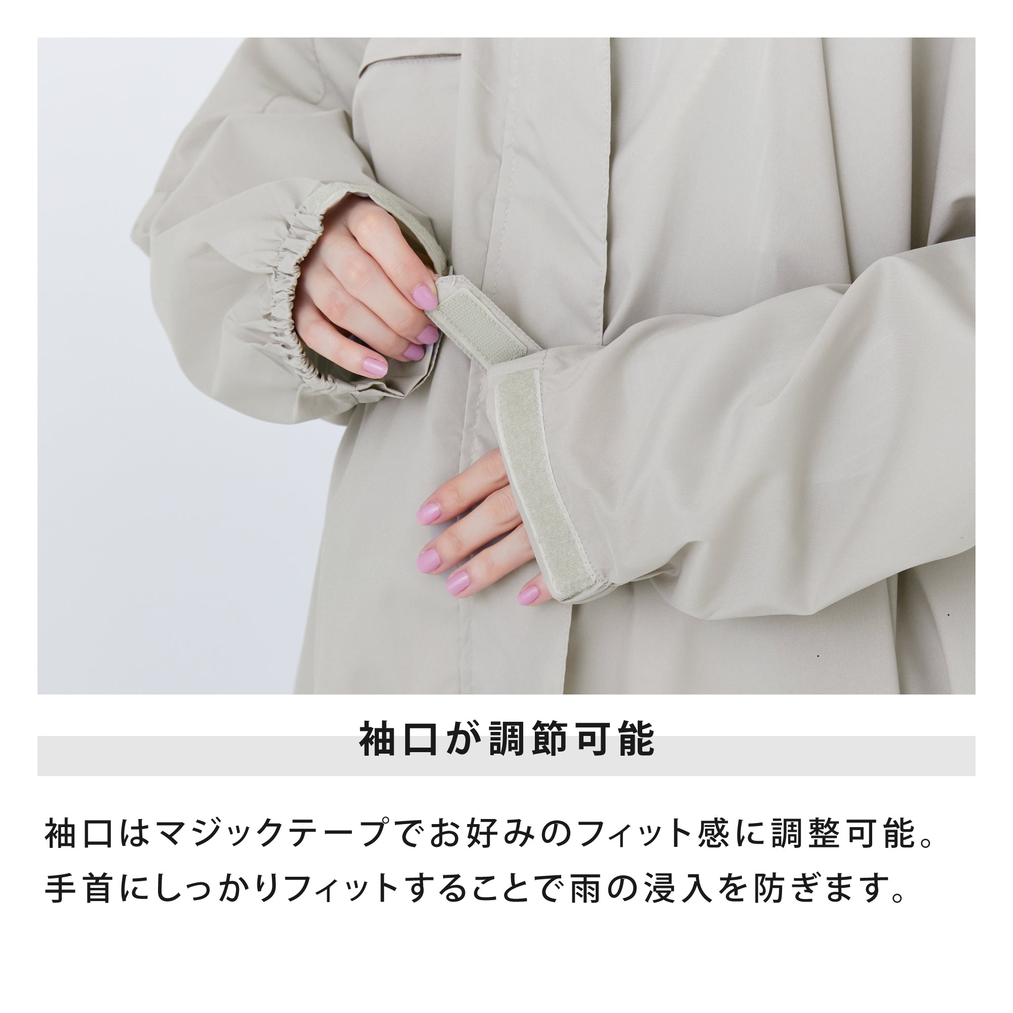 モッズポンチョ | Mods Poncho