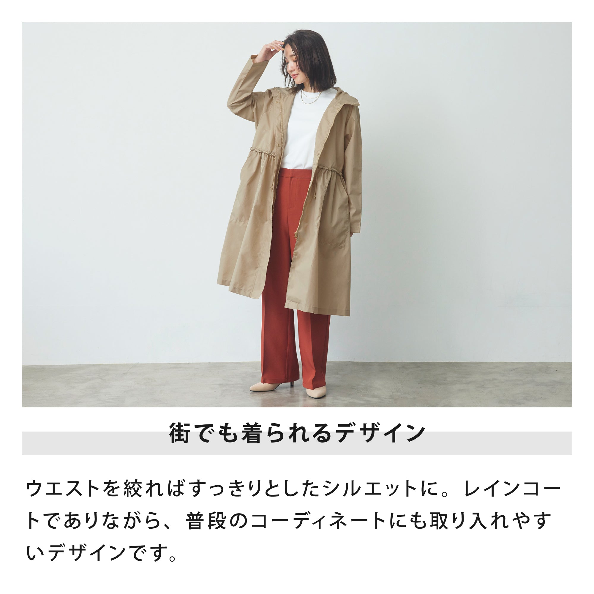 モッズギャザーコート | Mods Gather Coat