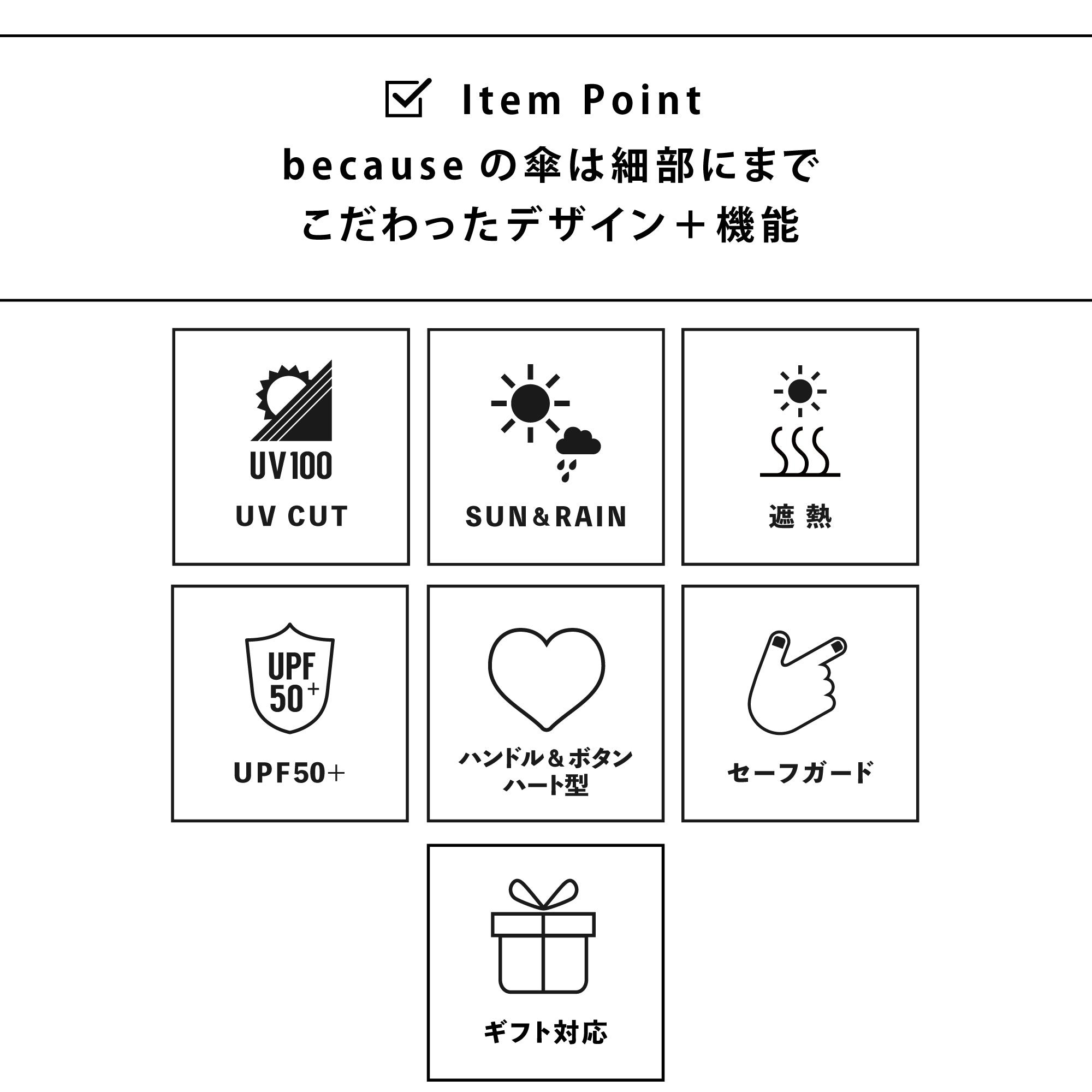 PUハートミニ | Heart Mini
