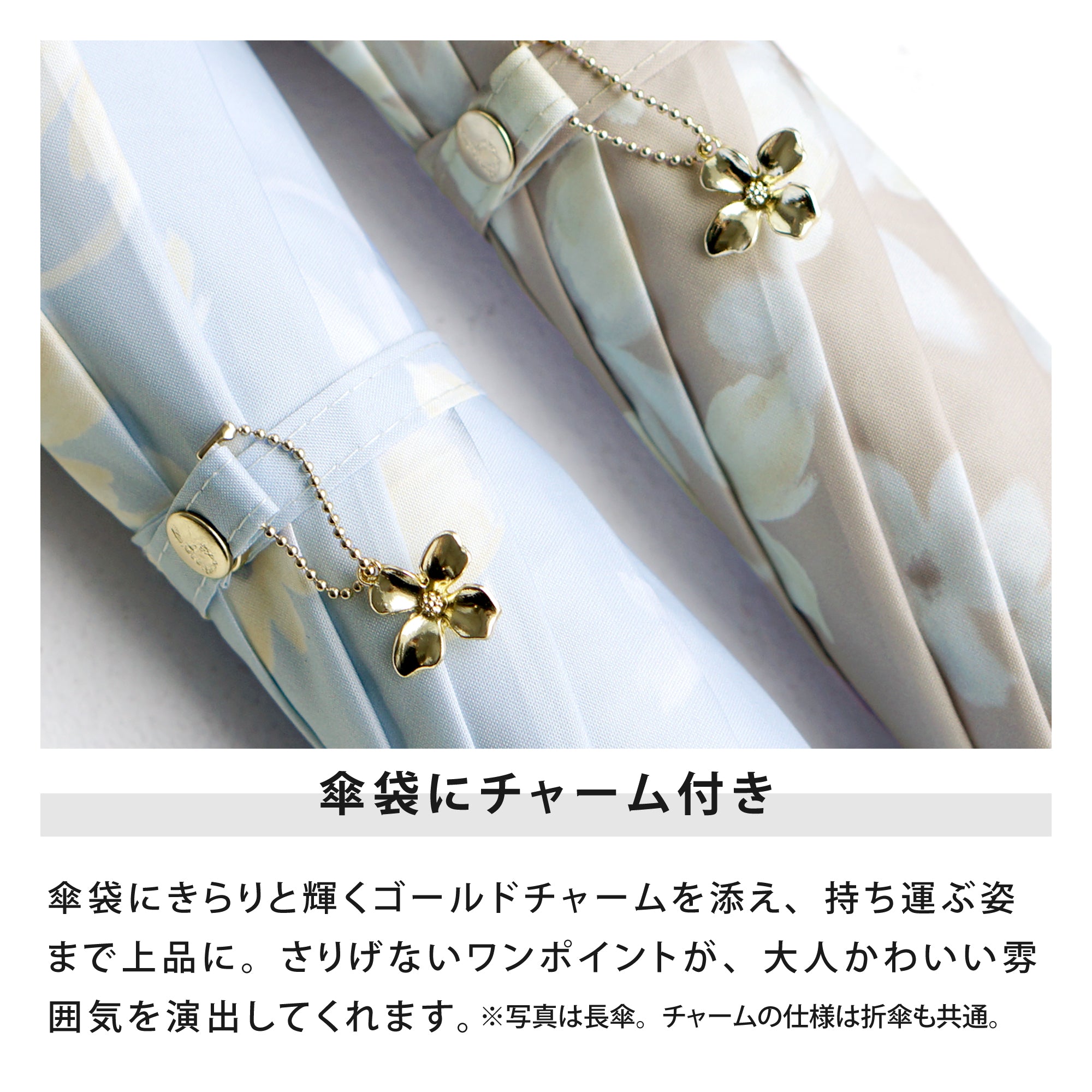 シアーフラワー ミニ | Sheer Flower Mini