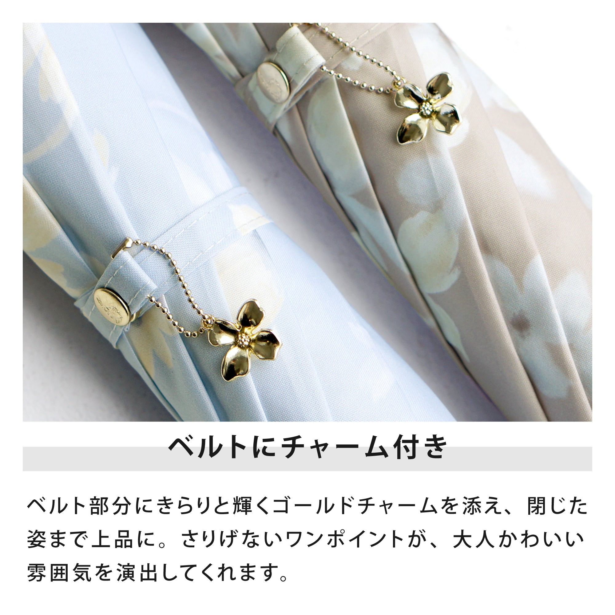 シアーフラワー | Sheer Flower