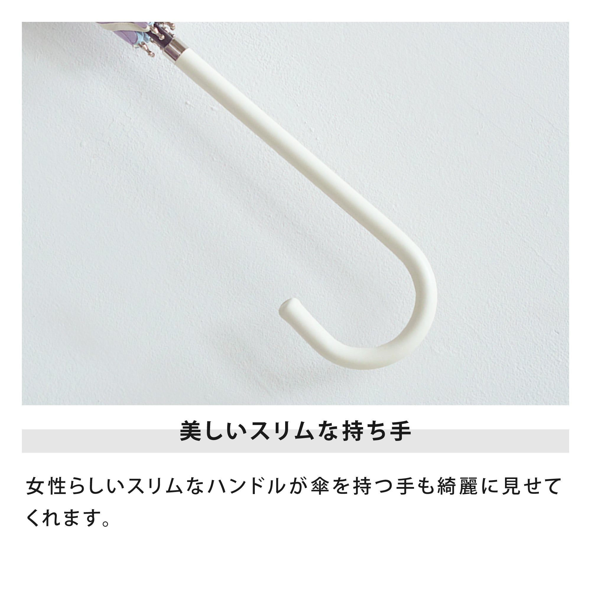 フローレット | Floret