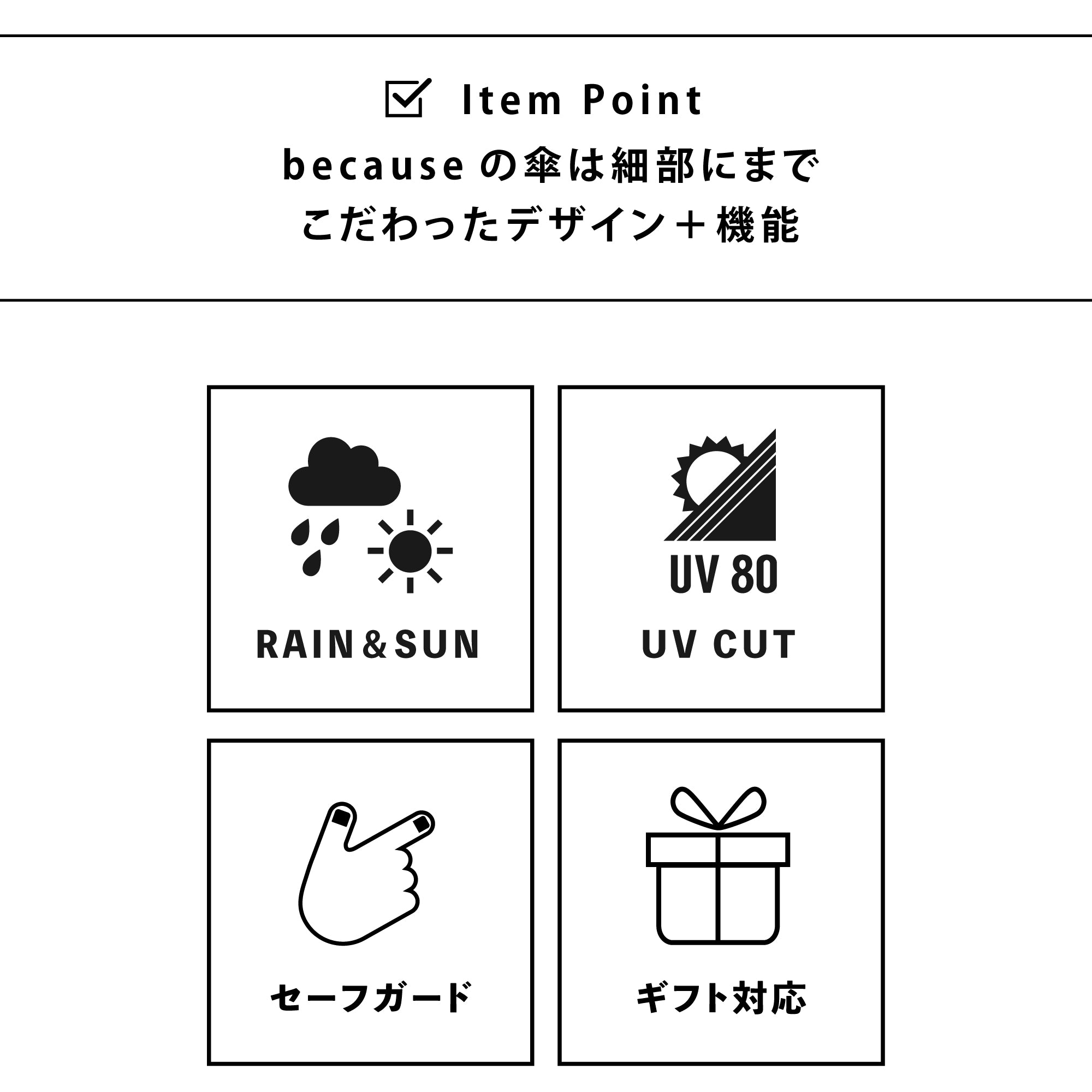 プレーンバイカラー ミニ | Plain Bicolor Mini