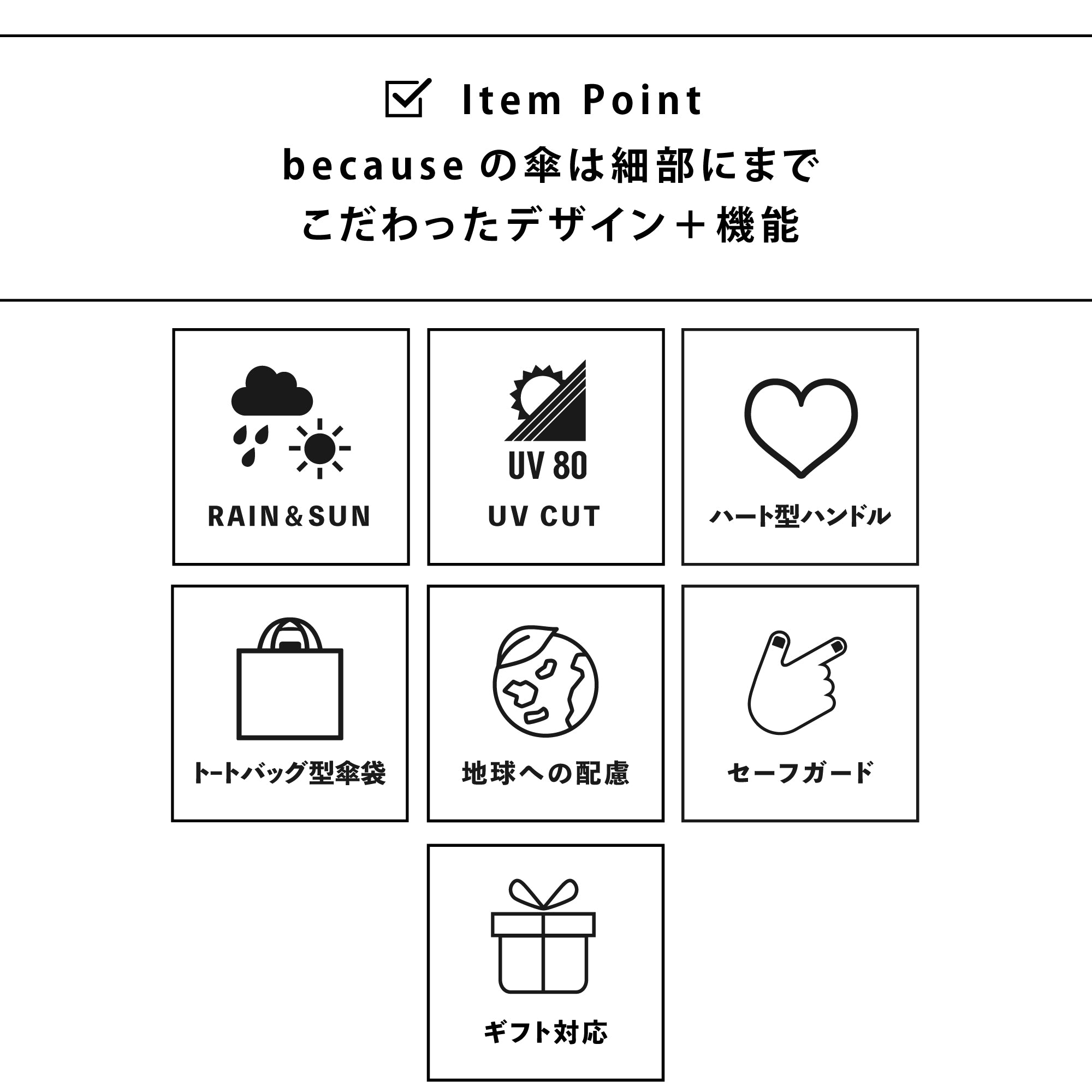 ハート トートバッグ ミニ | Heart Mini