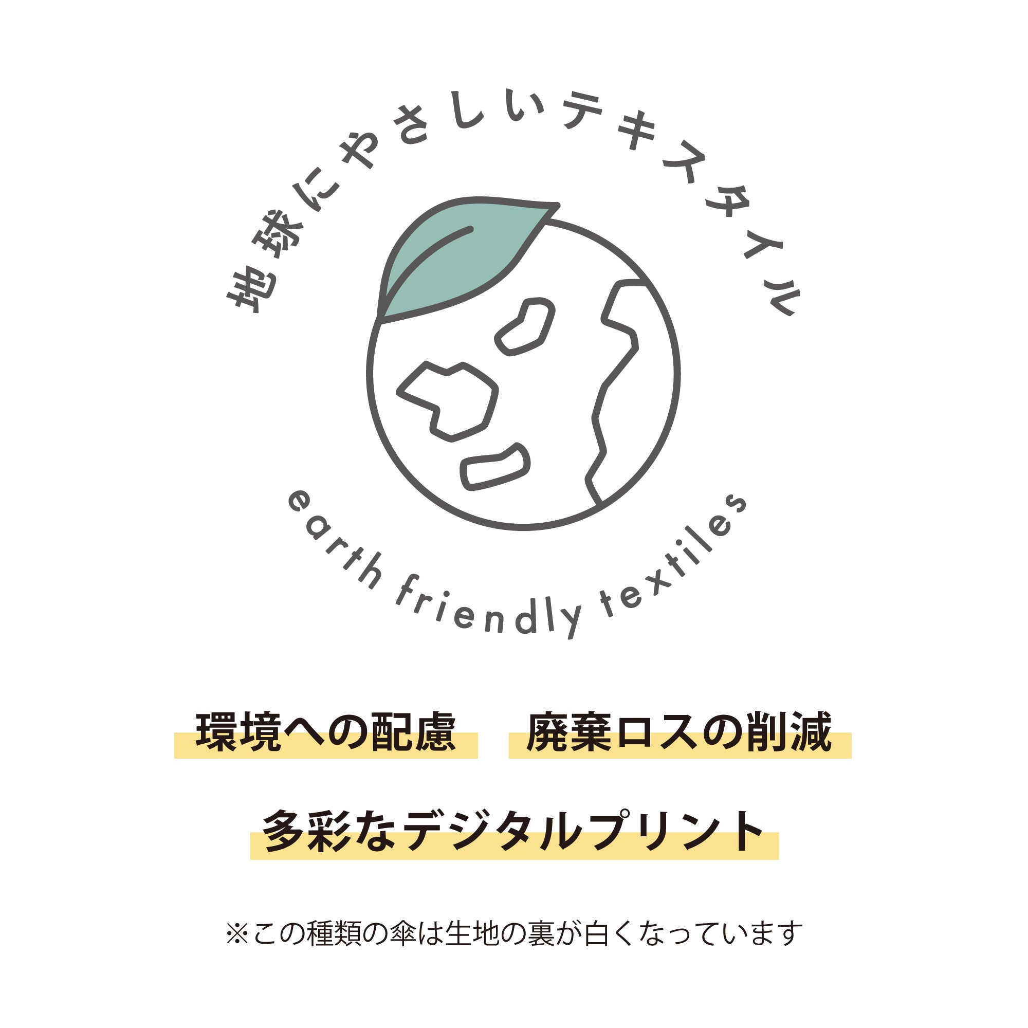 シマエナガ トートバッグ ミニ | Shimaenaga Mini