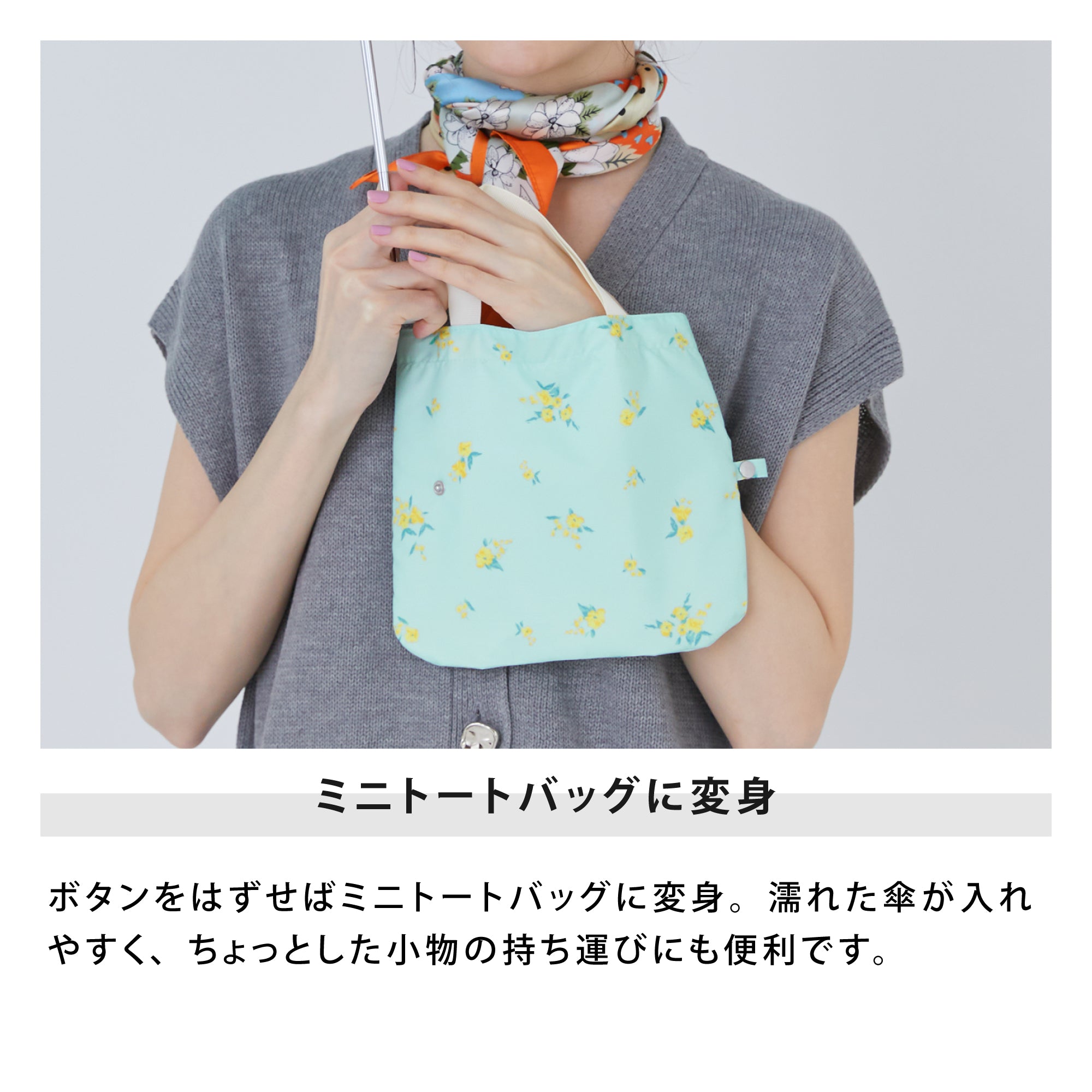 フローレット トートバッグ ミニ | Floret Mini