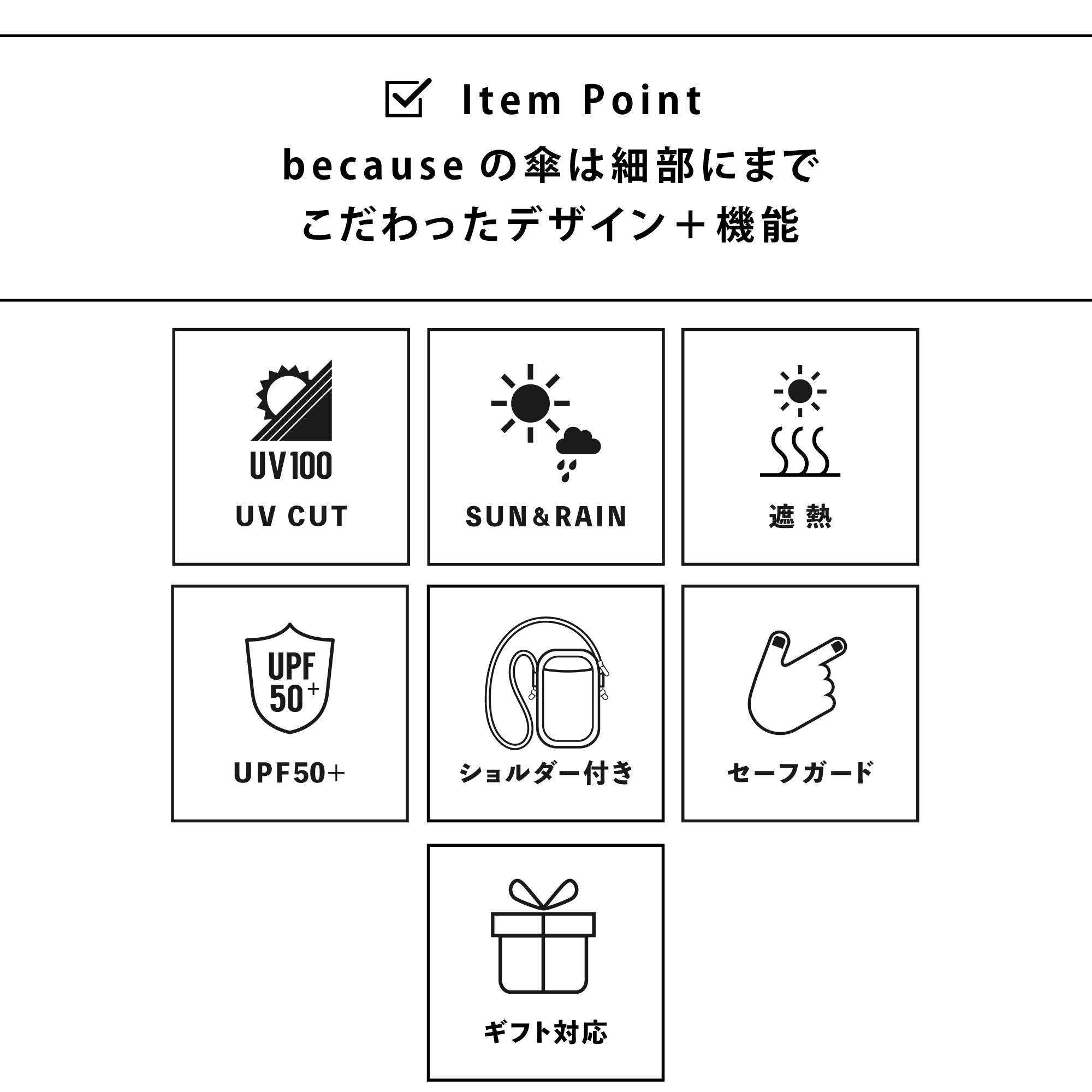 PUショルダーポーチアンブレラ ミニ | Shoulder Pouch Umbrella Mini