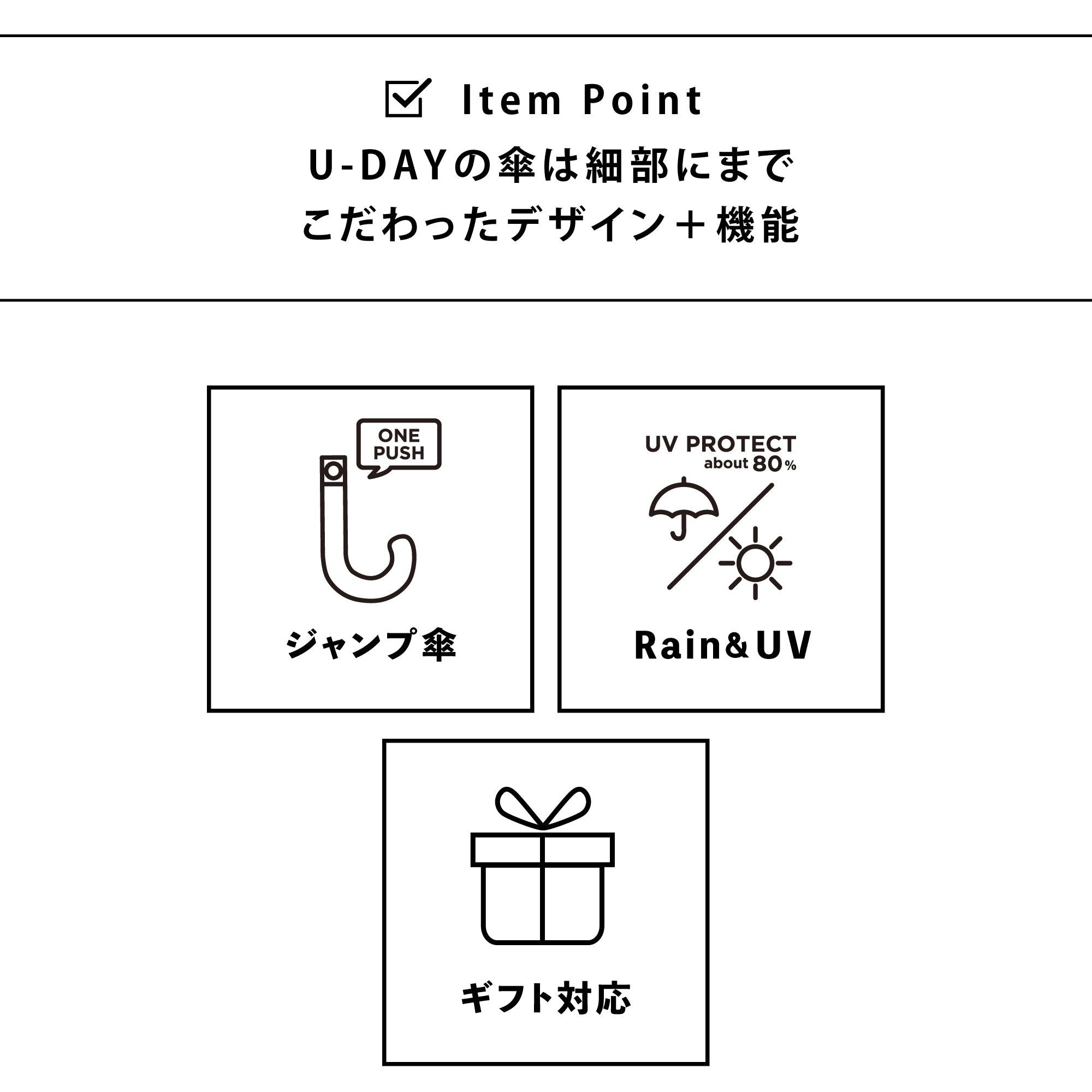 スムースジャンプ | Smooth Jump