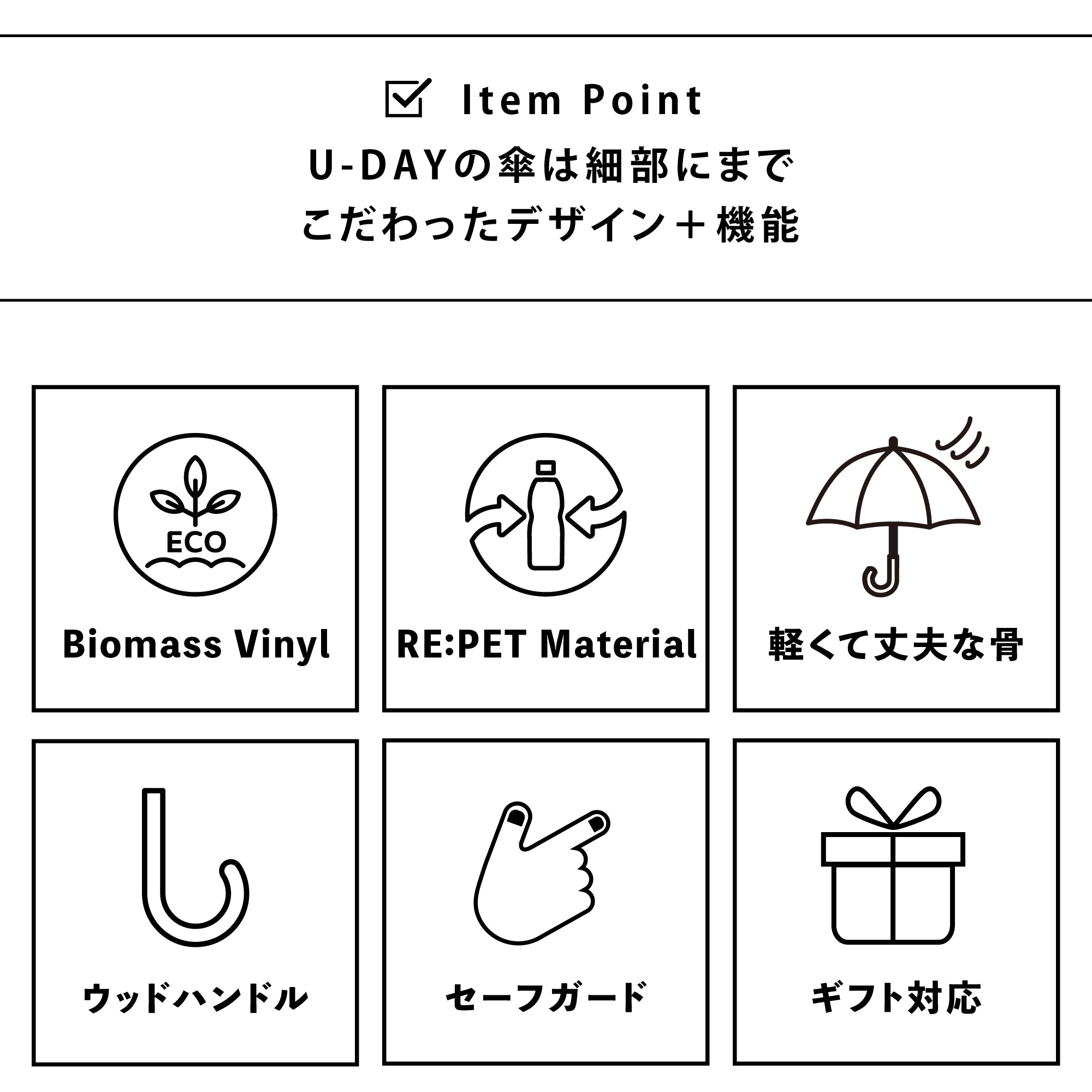 エコクリア／プレーンカラー | ECO-CLEAR／Plain Color