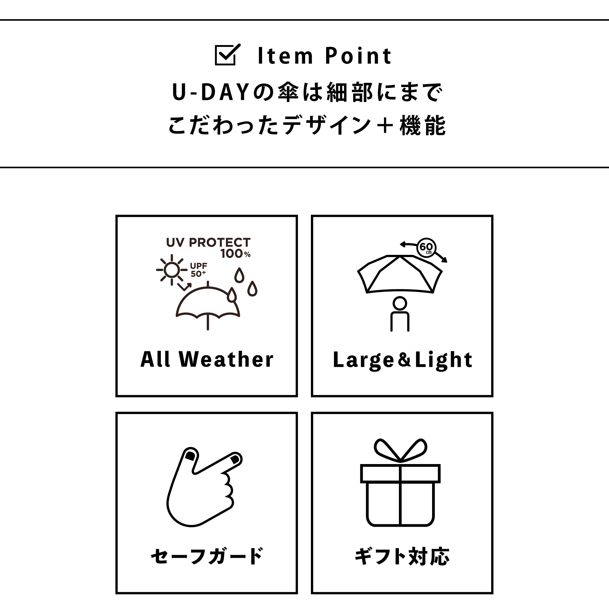 オールウェザーライト／プレーンカラー ミニ | All Weather Light／Plain Color Mini