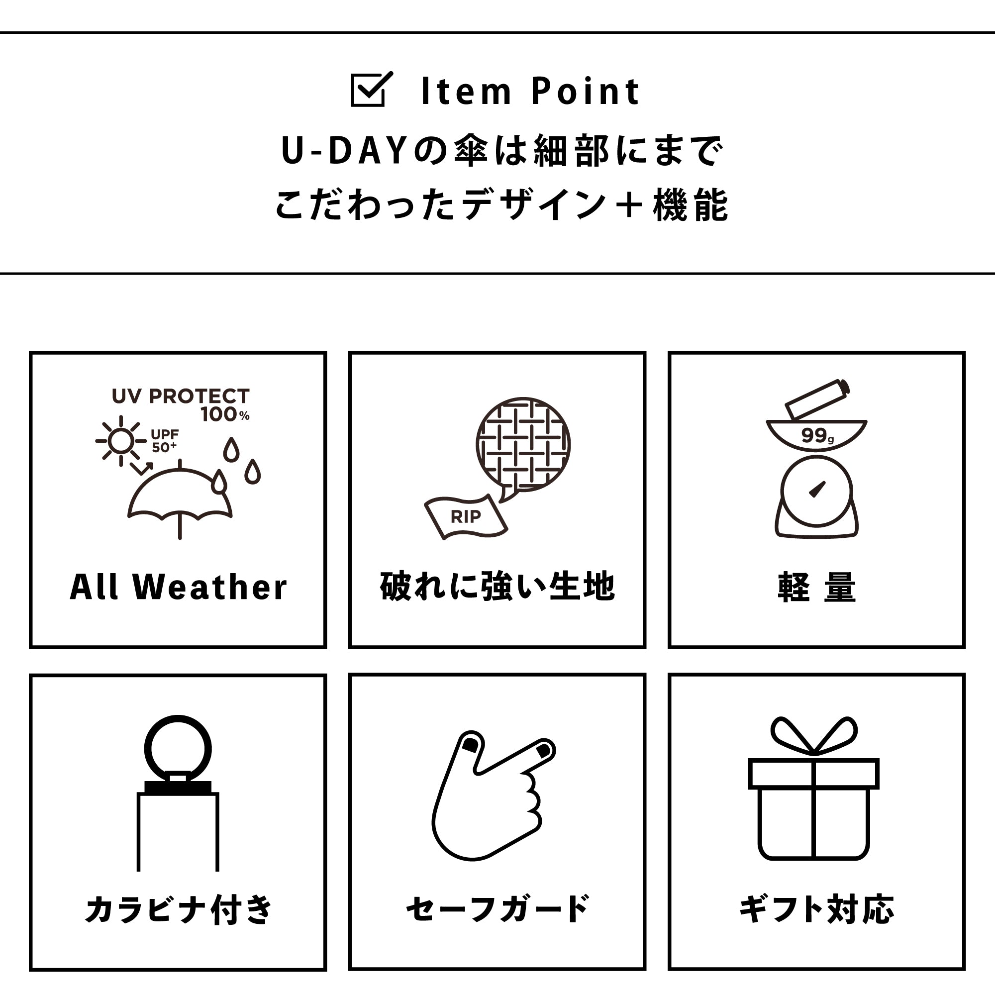 オールウェザーエクストラライト／プレーンカラー ミニ | All Weather Extra.L／Plain Color Mini