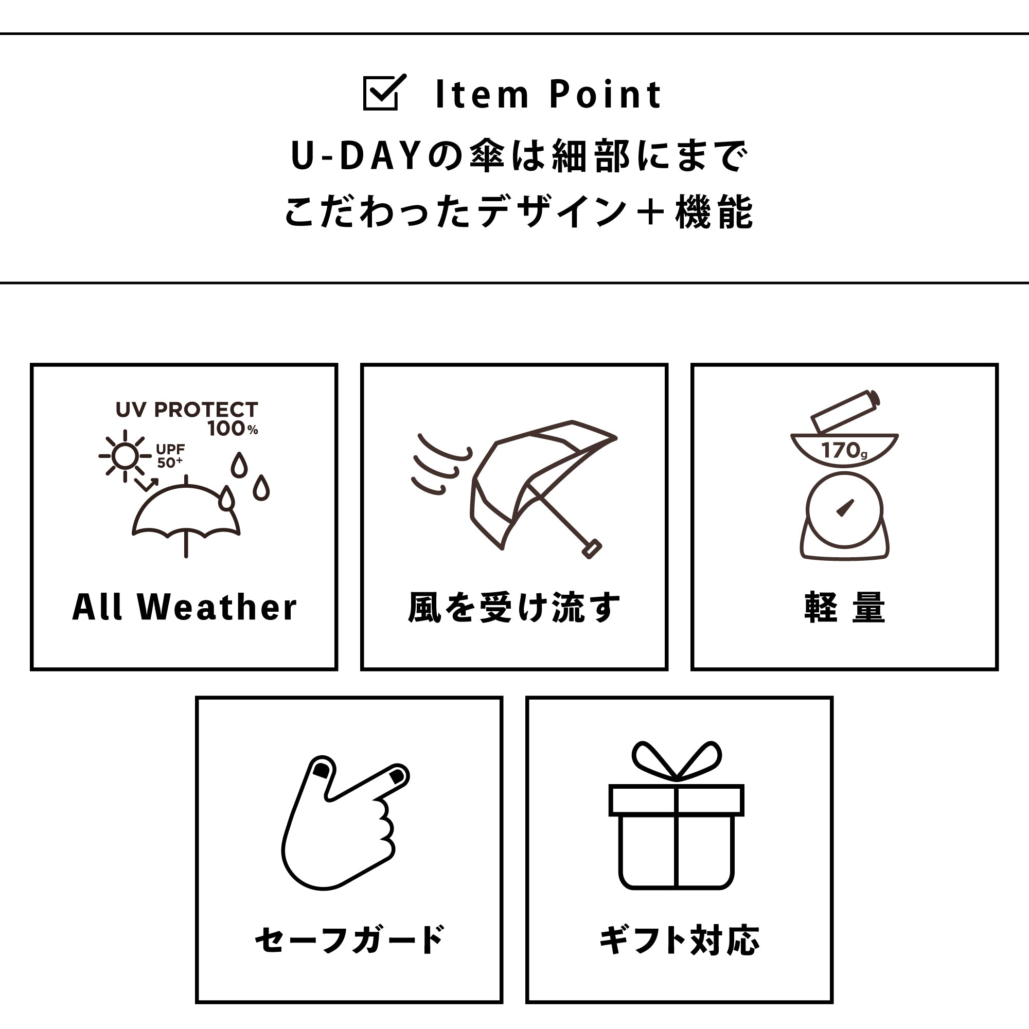 オールウェザーウィンドレジスタンス／バイカラー ミニ | All Weather Wind.R／Bicolor Mini