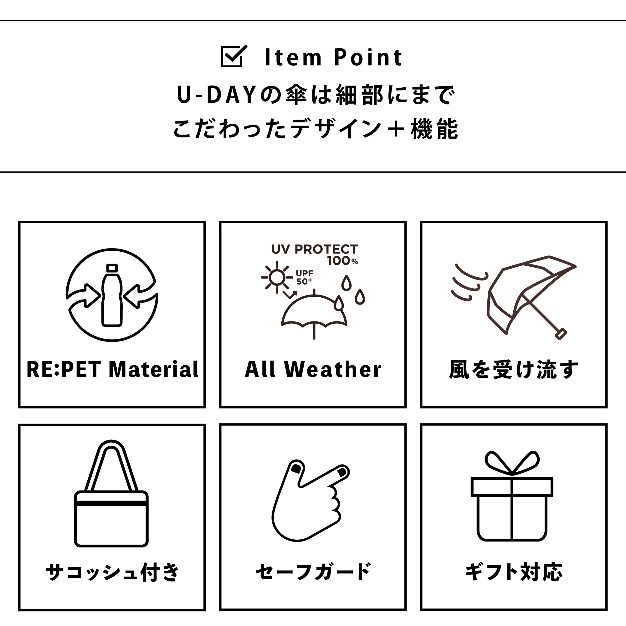 リペットシェーディング／プレーンカラー ミニ | RE:PET SHADING／Plain Color Mini