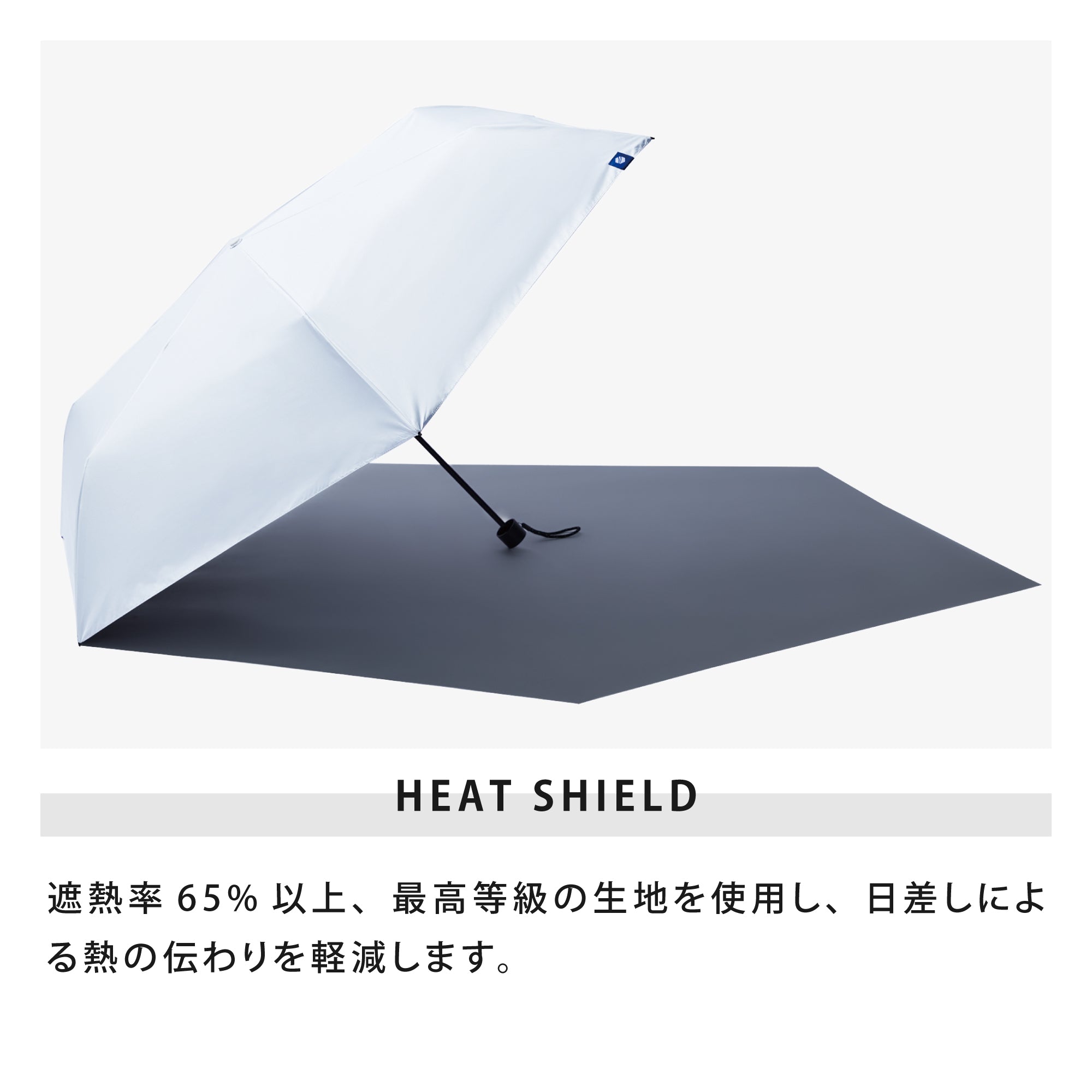 ラディクール オールウェザー | RADICOOL All Weather