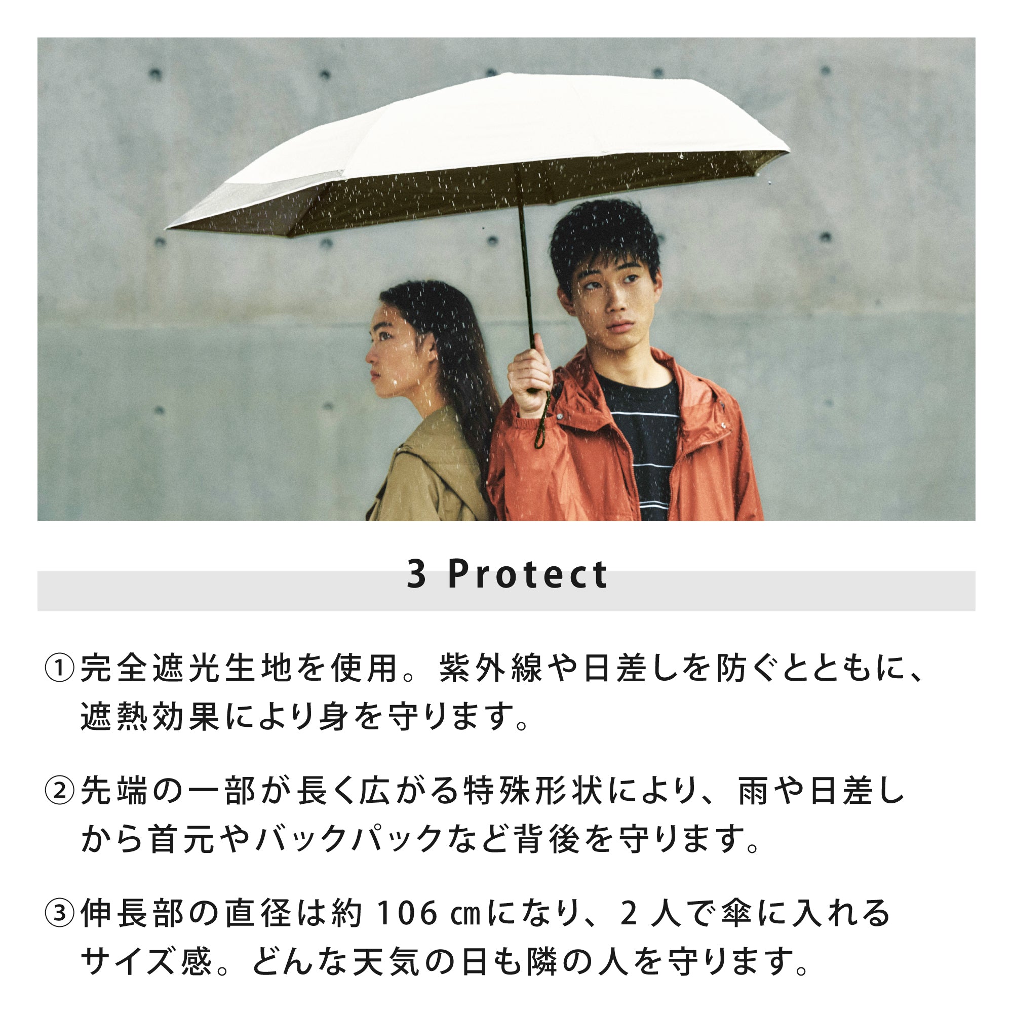 オールウェザープロテクト／バイカラー ミニ | All Weather Protect／Bicolor Mini