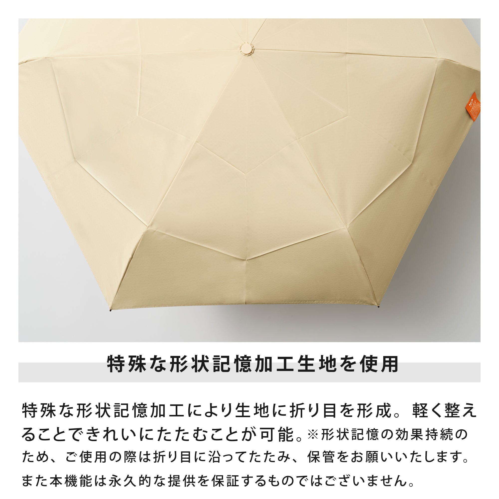 オールウェザースマート／プレーンカラー ミニ | All Weather Smart／Plain Color Mini