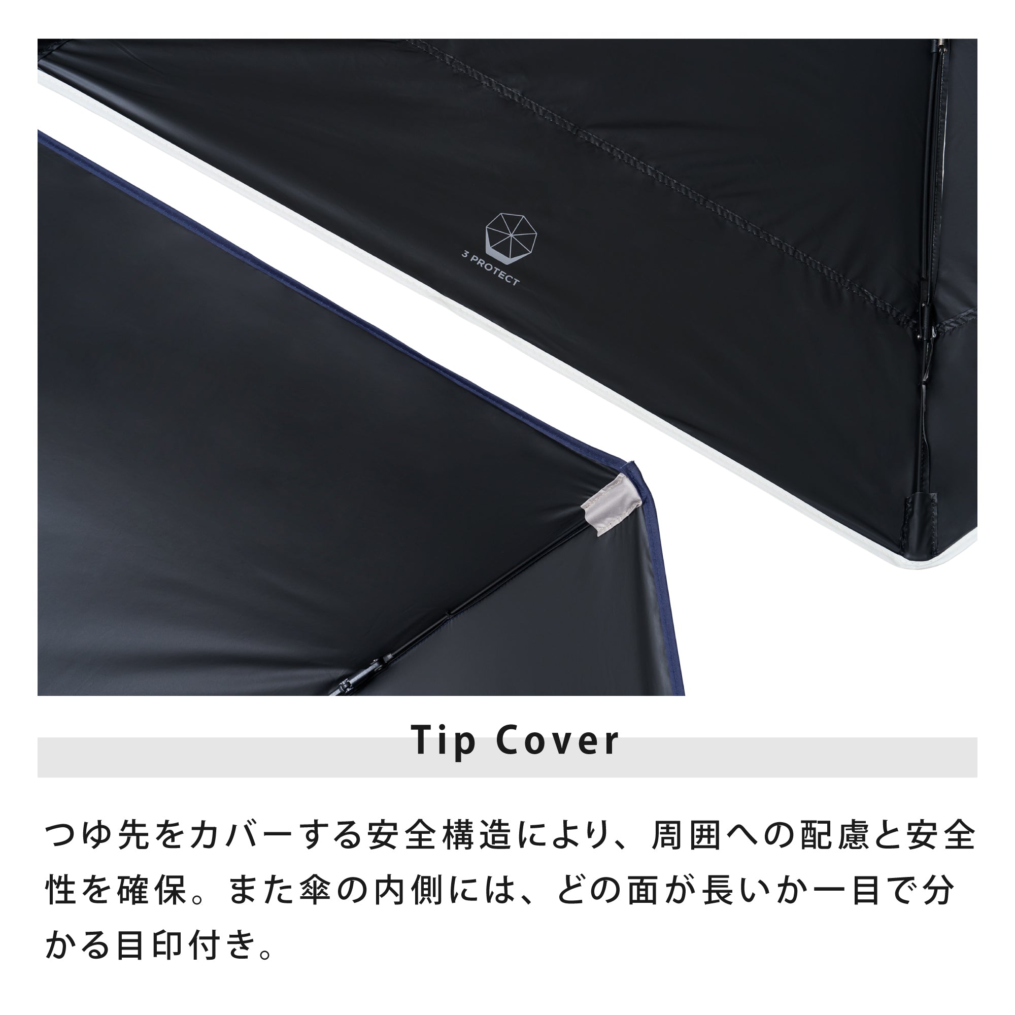 オールウェザープロテクト／バイカラー ミニ | All Weather Protect／Bicolor Mini