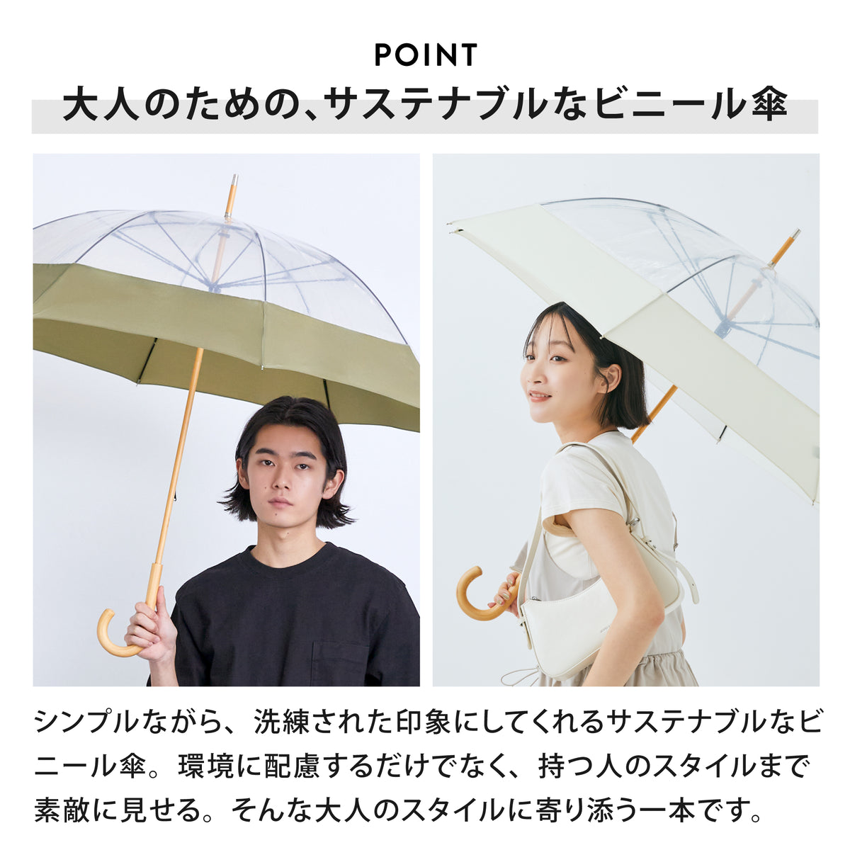 エコクリア／プレーンカラー | ECO-CLEAR／Plain Color