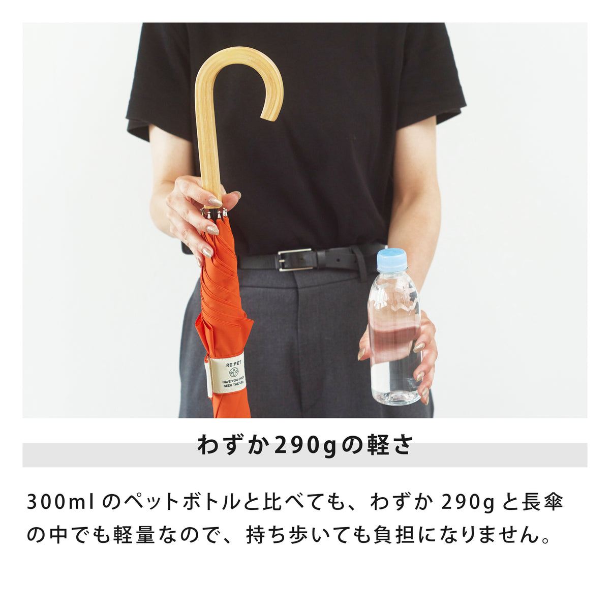 リペット | RE:PET