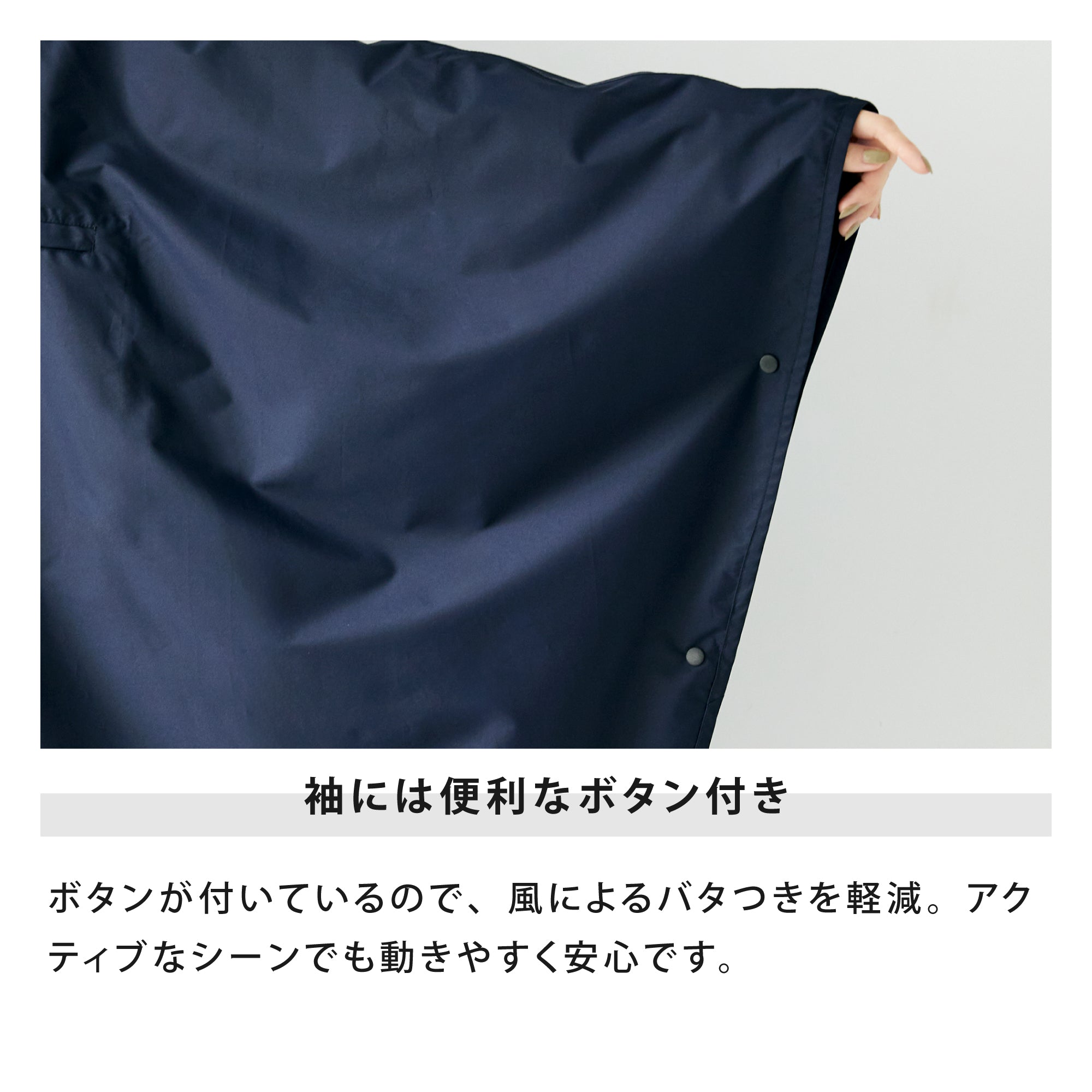 ポンチョ | Poncho