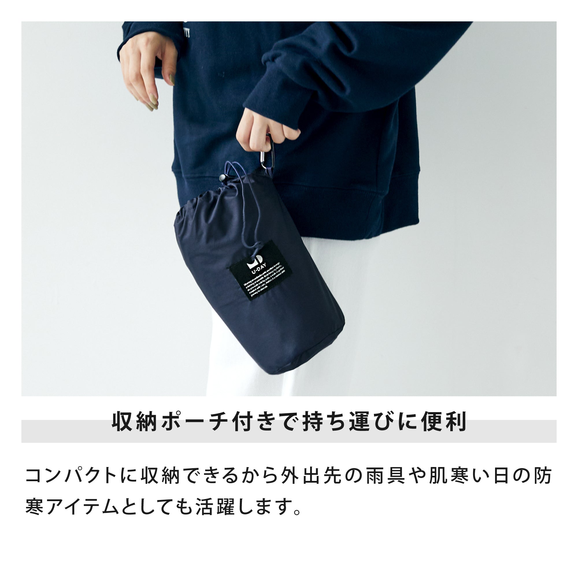 ポンチョ | Poncho