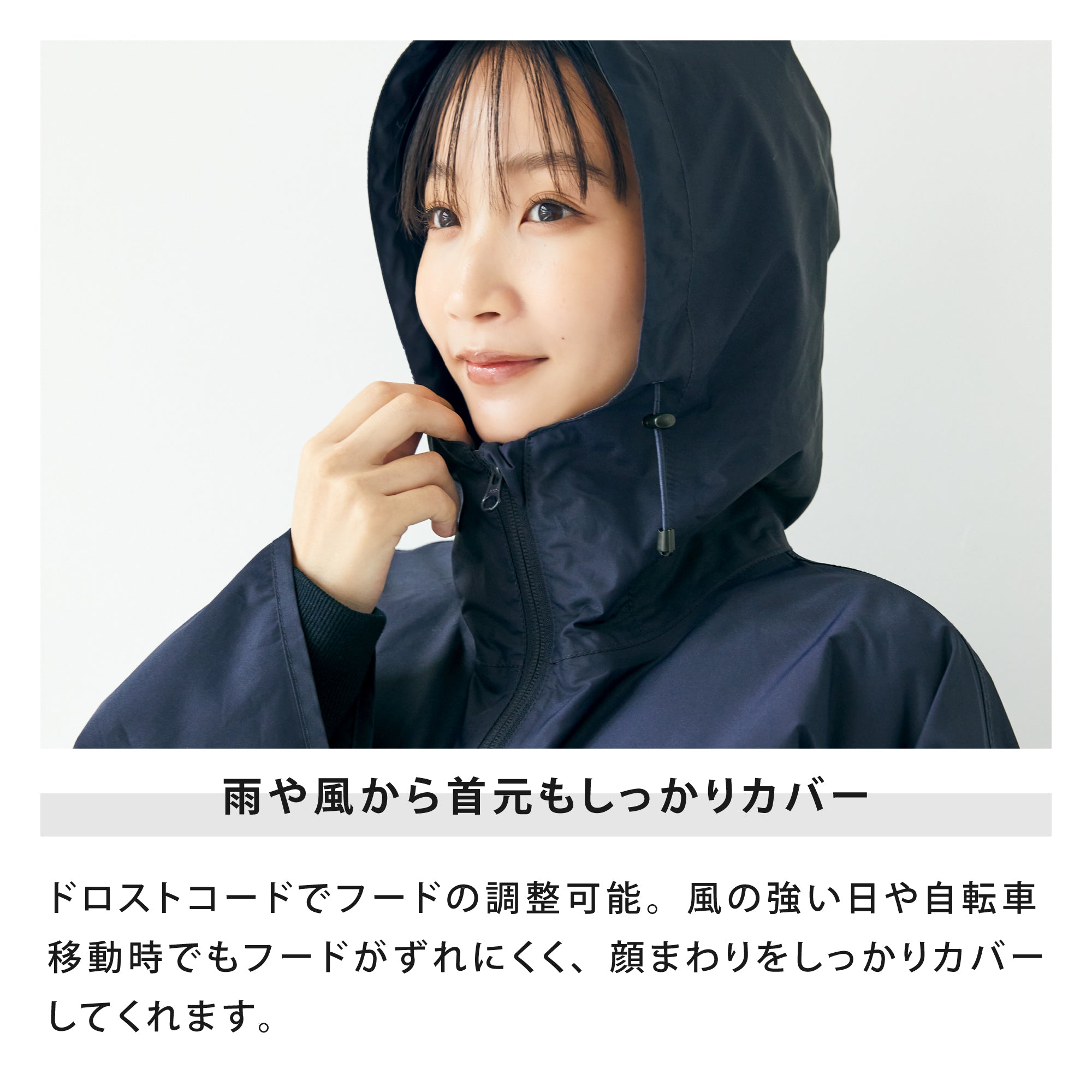 ポンチョ | Poncho