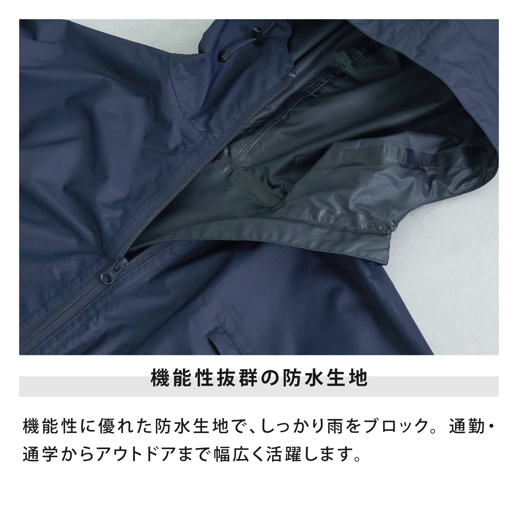 ポンチョ | Poncho