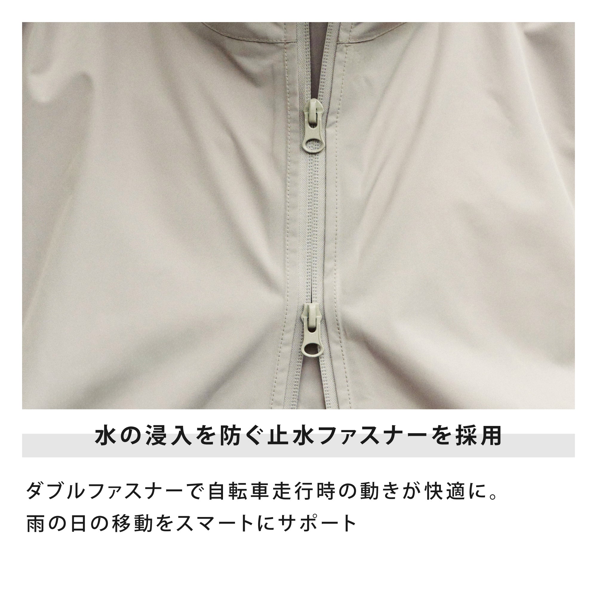 サイクルレインコート | Cycle Rain Coat