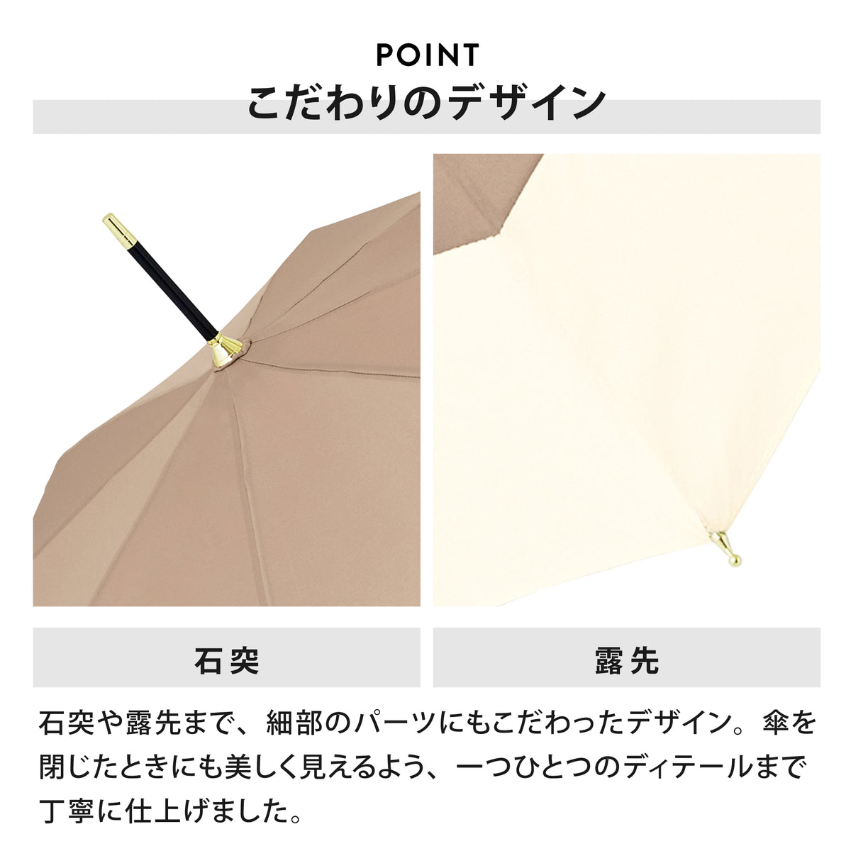 Bicolor Jump