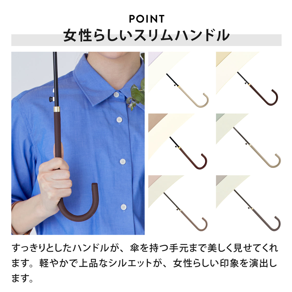 Bicolor Jump
