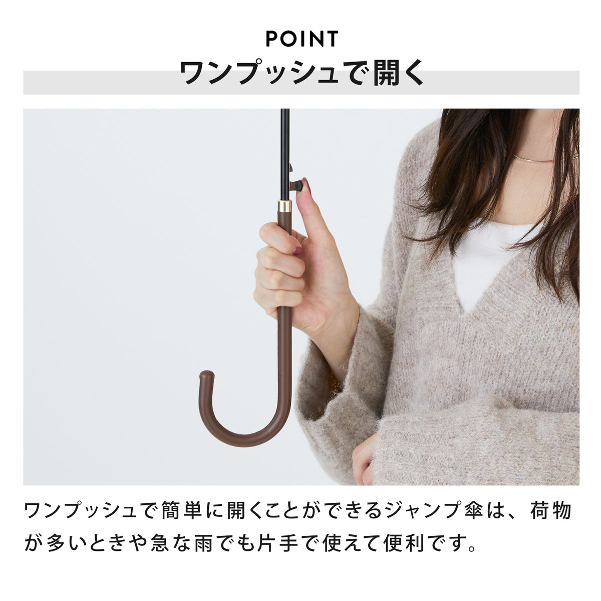 Bicolor Jump