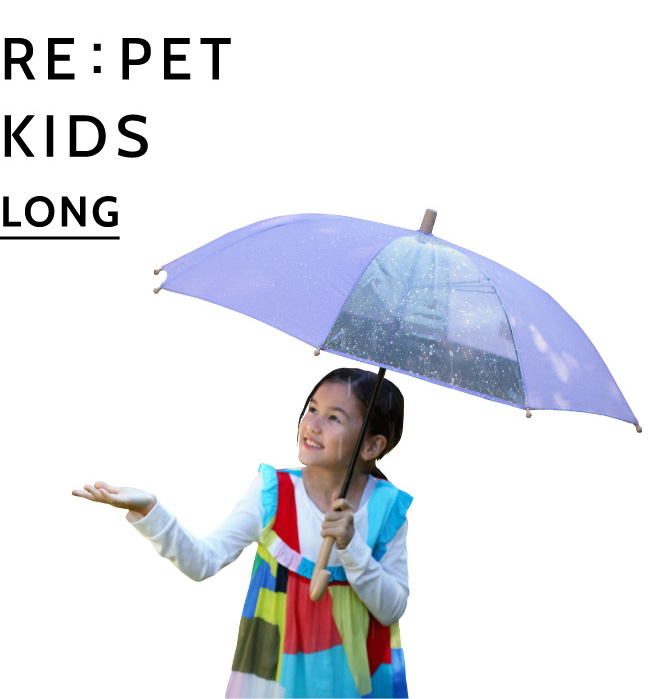 RE:PET KIDS LONG