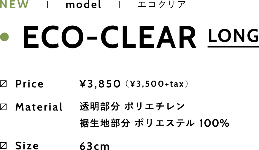 ECO-CLEAR LONG