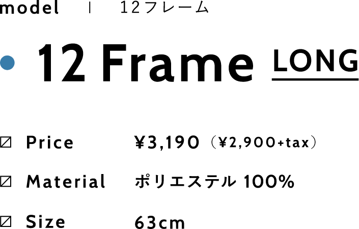 12 Frame LONG